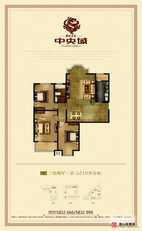 户型图