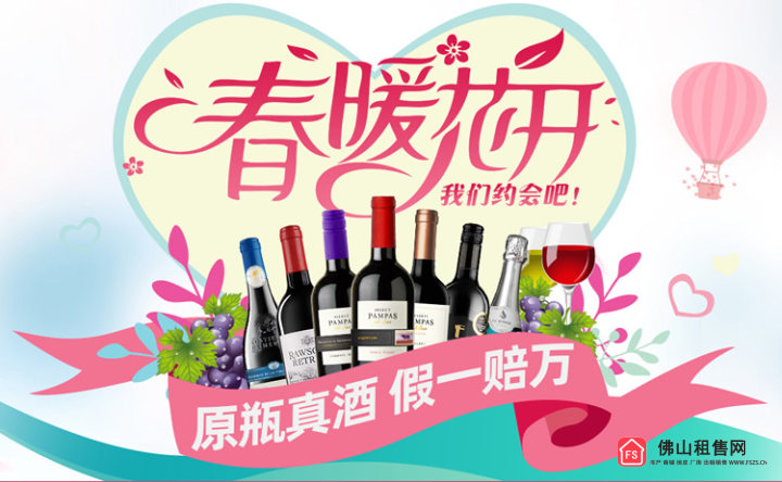 效果图
