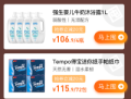 效果图