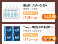 效果图