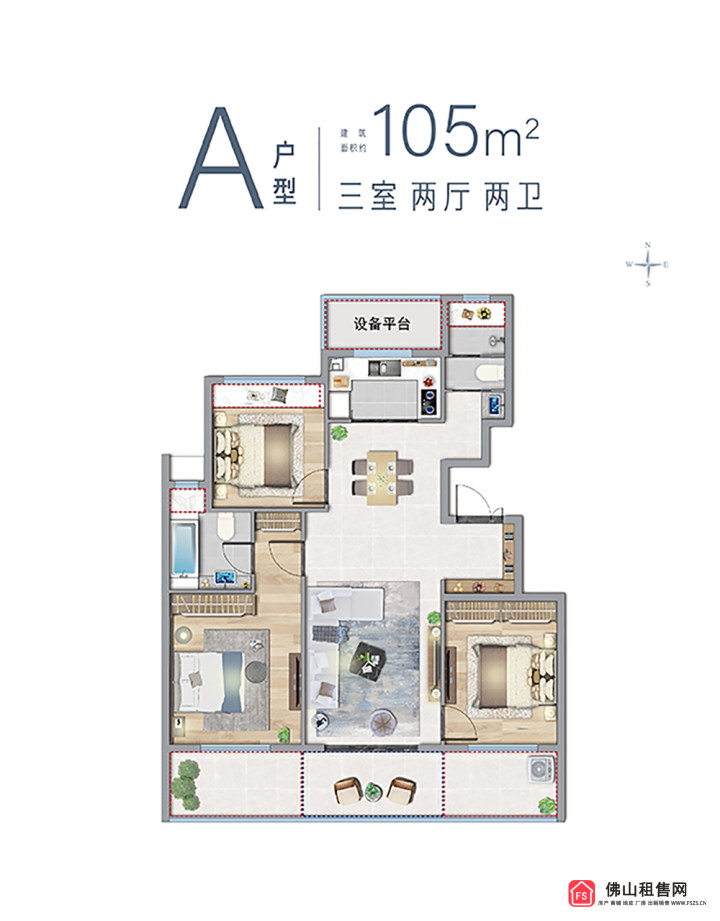 户型图