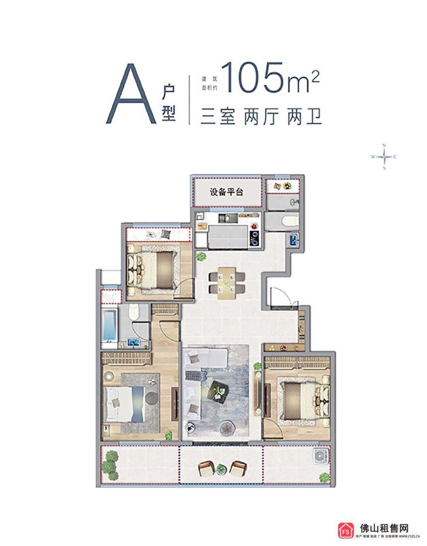 户型图