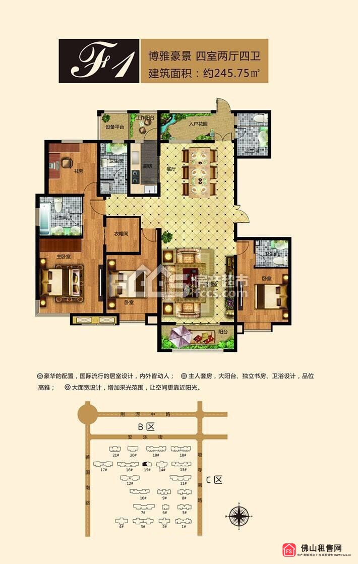 户型图