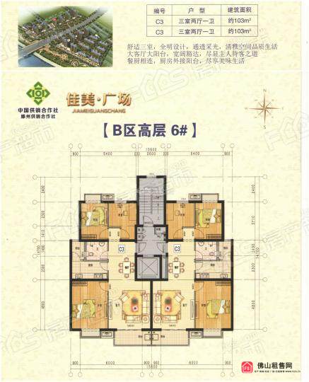 户型图