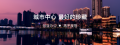 效果图