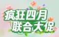样板间
