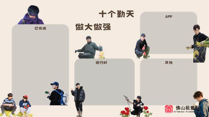户型图123