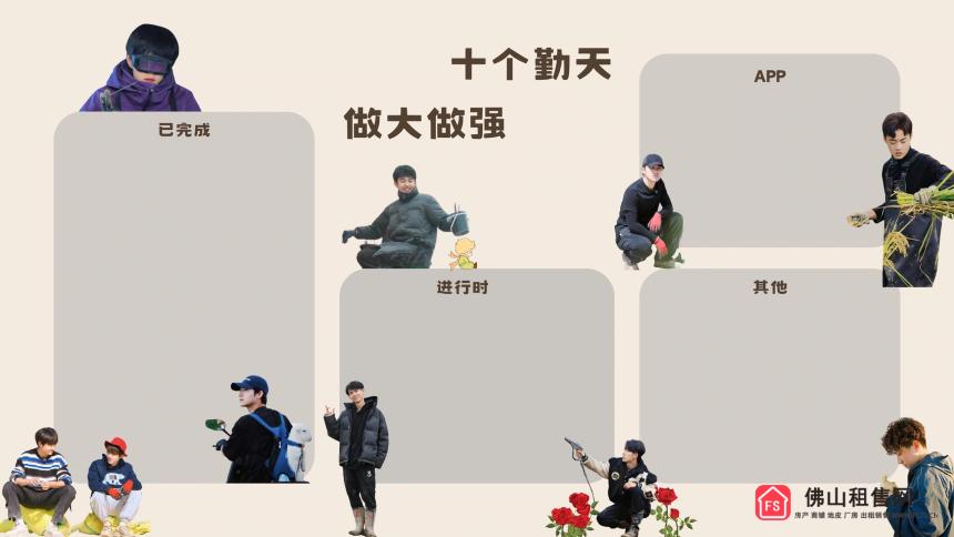 户型图123