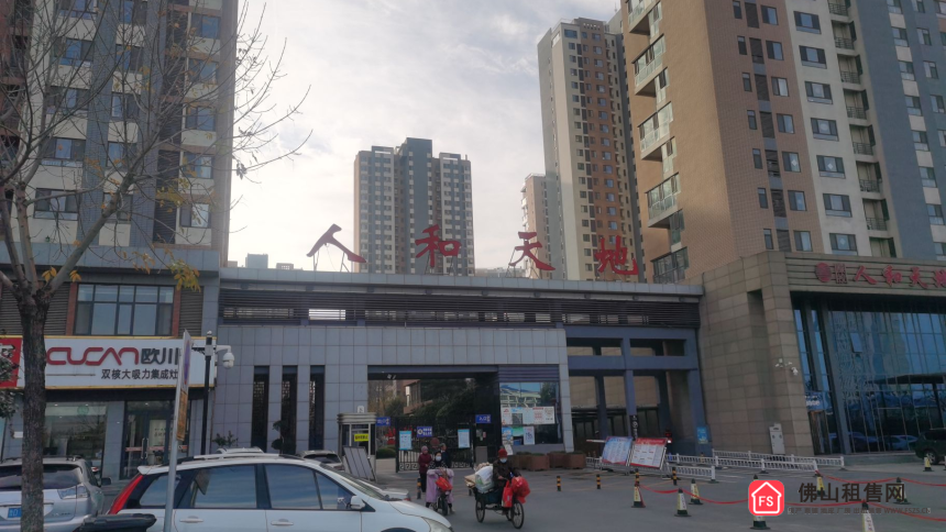 实景图