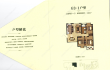 三室两厅一卫  110㎡