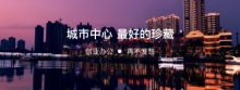 配套图