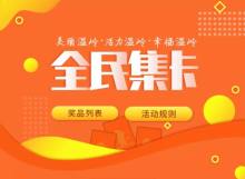 滨河