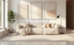 龙泉路民宅