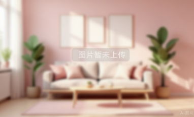 协和新世界二期