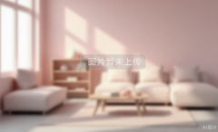 龙泉路民宅