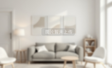 新世纪花园西区